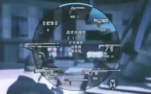 gta5什么武器在车上用,gta5车上最好用的武器插图1 gta5什么武器在车上用,gta5车上最好用的武器插图1