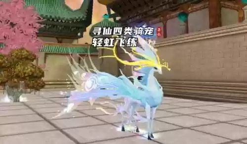 寻仙元素技能是什么,寻仙元素坐骑插图 寻仙元素技能是什么,寻仙元素坐骑插图