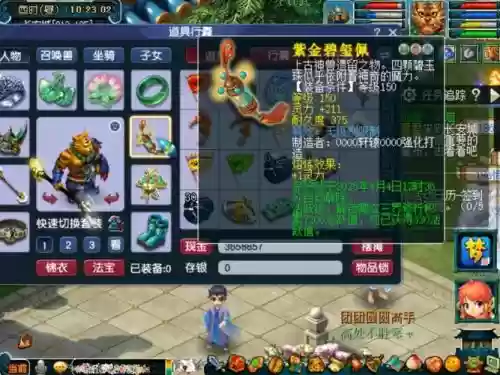 梦幻西游150级活力,梦幻西游150级活力多少钱插图1 梦幻西游150级活力,梦幻西游150级活力多少钱插图1