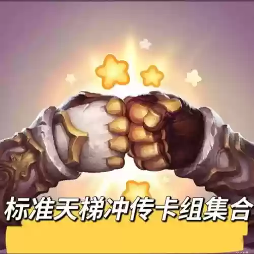 卡牌武器，卡牌武器店 砖头怎么合成插图1