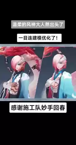 阴阳师一目连技能喊话,阴阳师一目连语音插图 阴阳师一目连技能喊话,阴阳师一目连语音插图