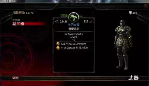 阿玛拉王国惩罚最帅装备,阿玛拉王国惩罚最好的装备插图 阿玛拉王国惩罚最帅装备,阿玛拉王国惩罚最好的装备插图