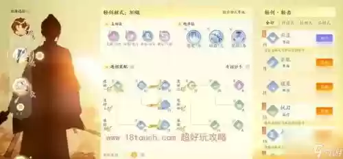 丐帮pvp技能使用顺序，丐帮pve厉害吗插图