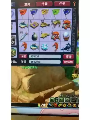 梦幻西游钓鱼贪吃的老鼠,梦幻西游钓鱼视频插图 梦幻西游钓鱼贪吃的老鼠,梦幻西游钓鱼视频插图