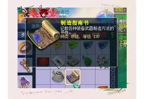 梦幻西游155环怪,梦幻西游跑环环怪插图 梦幻西游155环怪,梦幻西游跑环环怪插图