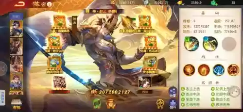 三国杀名将传无敌技能,三国杀名将传功略贴吧插图1 三国杀名将传无敌技能,三国杀名将传功略贴吧插图1