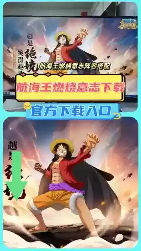 燃情启航阵容搭配，启航和燃烧意志谁更好玩插图1