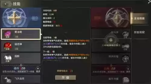 奇迹mu觉醒射手装备,奇迹觉醒射手属性加点插图1 奇迹mu觉醒射手装备,奇迹觉醒射手属性加点插图1