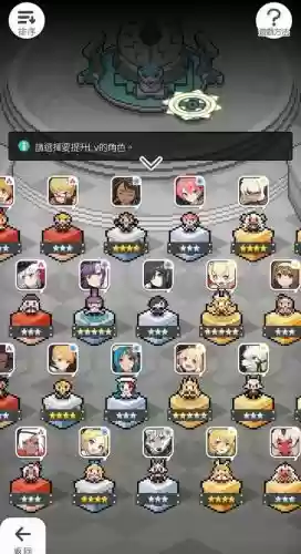 弹射世界阵容搭配推荐，弹射世界阵容搭配推荐图插图