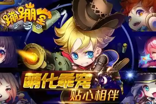 蹦蹦堂破解版阵容搭配,蹦蹦官网下载插图 蹦蹦堂破解版阵容搭配,蹦蹦官网下载插图