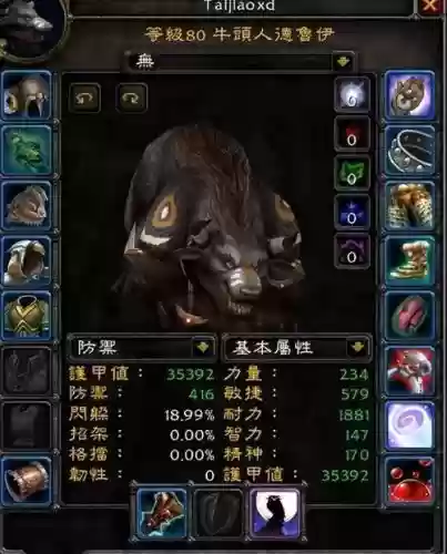 魔兽世界80熊德装备获取,魔兽世界熊德装备选择插图 魔兽世界80熊德装备获取,魔兽世界熊德装备选择插图