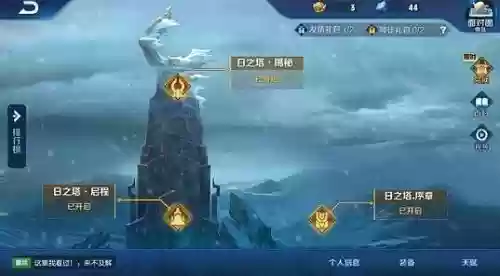 日之塔深渊装备的影响,日之塔深渊怎么打插图 日之塔深渊装备的影响,日之塔深渊怎么打插图