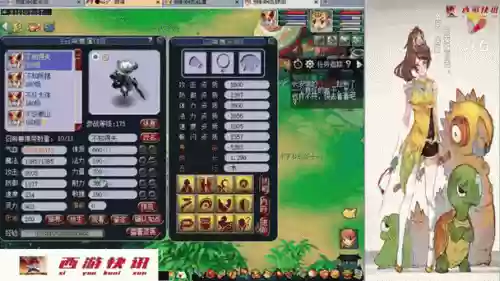 梦幻西游虐剑文,梦幻西游剑会浩文插图1 梦幻西游虐剑文,梦幻西游剑会浩文插图1