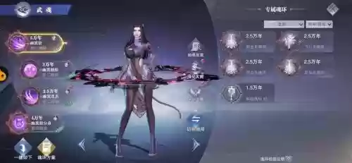 SSS朱竹清阵容搭配,朱竹清阵容怎么搭配插图1 SSS朱竹清阵容搭配,朱竹清阵容怎么搭配插图1