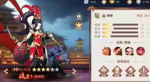 萌新三国阵容搭配,萌新三国推荐插图1 萌新三国阵容搭配,萌新三国推荐插图1