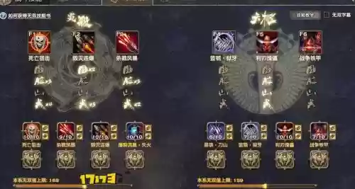 炎天装备2017,炎天神格最新搭配方法插图1 炎天装备2017,炎天神格最新搭配方法插图1