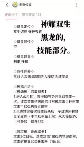 口袋妖怪复刻黑龙技能,口袋妖怪复刻黑龙多少卷插图 口袋妖怪复刻黑龙技能,口袋妖怪复刻黑龙多少卷插图