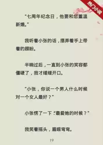以爱情以时光攻略大全,以爱情以时光游戏攻略插图 以爱情以时光攻略大全,以爱情以时光游戏攻略插图