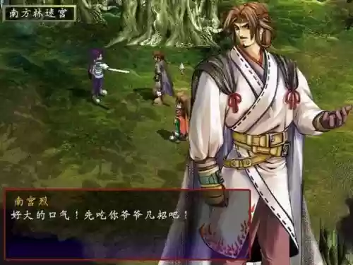 游戏风云争霸技能,风云争霸手游插图 游戏风云争霸技能,风云争霸手游插图