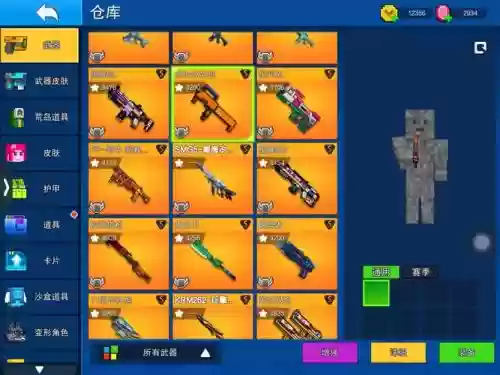 像素射击魂斗罗阵容搭配,像素射击那把武器最值得买插图1 像素射击魂斗罗阵容搭配,像素射击那把武器最值得买插图1