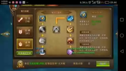 永恒纪元百强法师技能,永恒纪元法师天赋加点及技能选择图插图1 永恒纪元百强法师技能,永恒纪元法师天赋加点及技能选择图插图1