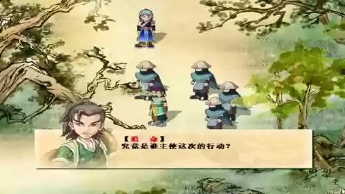 四大名捕会京师游戏冷血技能,四大名捕会京师游戏视频插图1 四大名捕会京师游戏冷血技能,四大名捕会京师游戏视频插图1