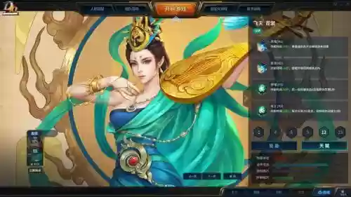 霓裳的技能应该怎么点，霓裳id插图1