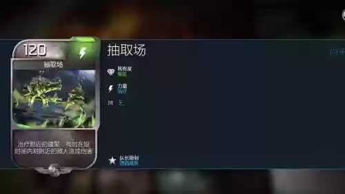 halowars2技能牌插图1 halowars2技能牌插图1