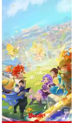 游戏梦幻西游手机游戏，梦幻西游 手机游戏插图1