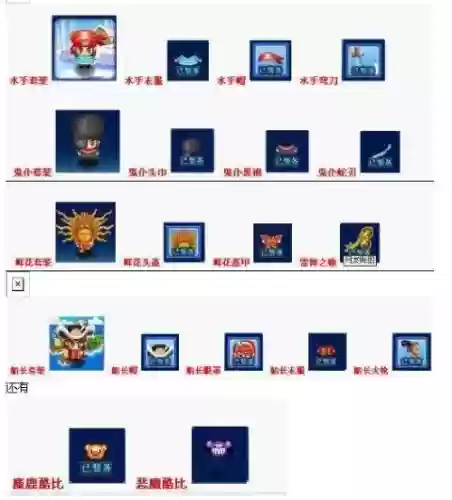 QQ堂装备哪里得,堂好看的装备搭配插图 QQ堂装备哪里得,堂好看的装备搭配插图