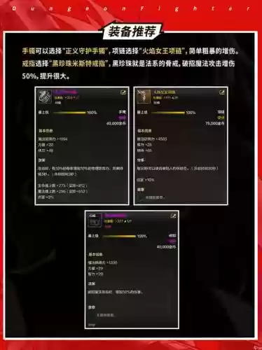 平民奶爸配什么武器，平民奶爸配什么武器装备插图1