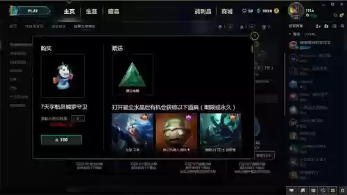 英雄武器大师竞技场,英雄联盟武器大师竞技场在哪里插图1 英雄武器大师竞技场,英雄联盟武器大师竞技场在哪里插图1