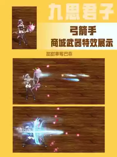 dnf十周年兑换武器装扮外观6,dnf十周年武器装扮礼盒外观插图1 dnf十周年兑换武器装扮外观6,dnf十周年武器装扮礼盒外观插图1