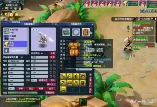 梦幻西游2神秘传闻任务，梦幻西游2秘传任务最低多少钱插图