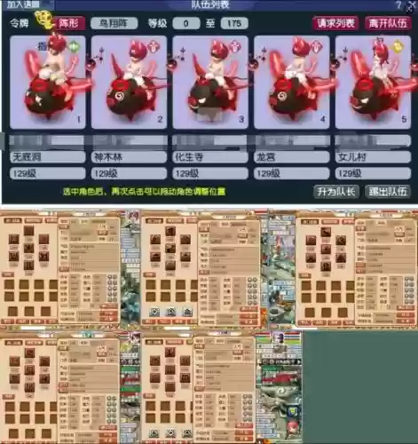 梦幻西游五开去哪个区2017,梦幻五开区推荐插图1 梦幻西游五开去哪个区2017,梦幻五开区推荐插图1