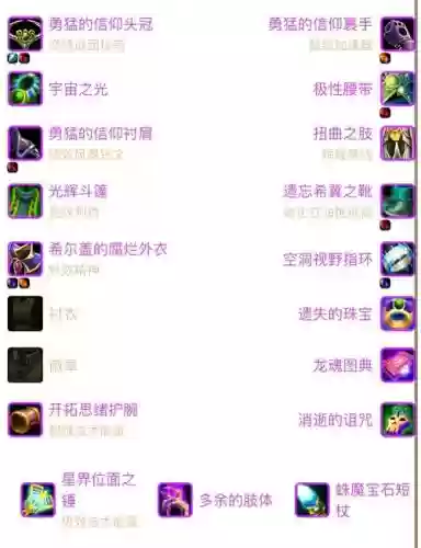 wow单机版自制装备，魔兽单机装备修改教程插图1