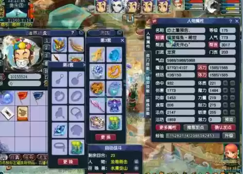 梦幻西游龙宫需要什么武器,梦幻西游龙宫需要什么武器好插图1 梦幻西游龙宫需要什么武器,梦幻西游龙宫需要什么武器好插图1