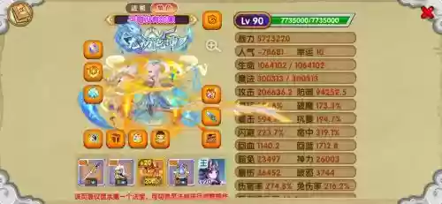 梦幻西游wdd第2丹多少钱开,梦幻西游开第二丹插图1 梦幻西游wdd第2丹多少钱开,梦幻西游开第二丹插图1