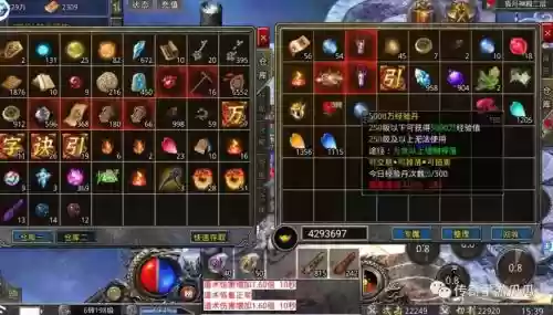 烈焰王者装备怎么升级快,烈焰王者装备怎么升级快些插图 烈焰王者装备怎么升级快,烈焰王者装备怎么升级快些插图