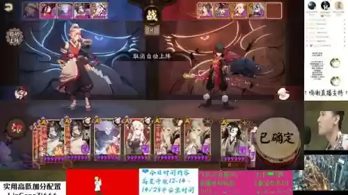 鸦天狗鬼切组合阵容搭配,鸦天狗鬼切阵容怎么打插图1 鸦天狗鬼切组合阵容搭配,鸦天狗鬼切阵容怎么打插图1