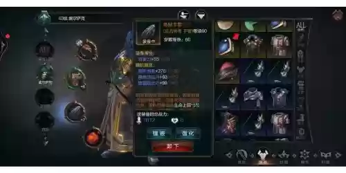 拉结尔怎么弄装备,拉结尔装备等级划分插图 拉结尔怎么弄装备,拉结尔装备等级划分插图