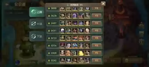 小冰冰传奇阵容搭配,小冰冰传奇阵容搭配大全插图 小冰冰传奇阵容搭配,小冰冰传奇阵容搭配大全插图