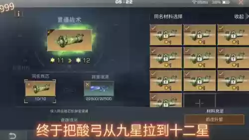 明日之后最赚钱的装备,明日之后装备推荐插图 明日之后最赚钱的装备,明日之后装备推荐插图