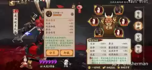 彼岸花搭配阵容，彼岸花最强斗技阵容插图