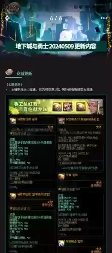 霸刀装备打什么附魔,霸刀装备打什么附魔宝珠插图1 霸刀装备打什么附魔,霸刀装备打什么附魔宝珠插图1