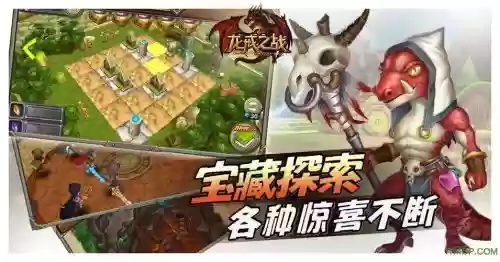 龙戒宠物秘境攻略,龙戒之战攻略插图1 龙戒宠物秘境攻略,龙戒之战攻略插图1