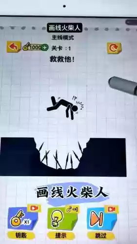 躲避陷阱2攻略15，躲避陷阱2攻略15关怎么过插图