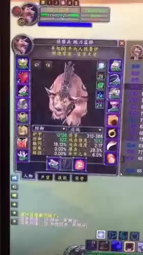 魔兽世界80熊德装备获取,魔兽世界熊德装备选择插图1 魔兽世界80熊德装备获取,魔兽世界熊德装备选择插图1