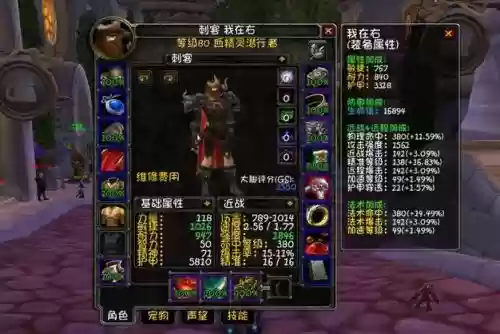 lm战场装备那里买,tbc战场装备哪里买插图1 lm战场装备那里买,tbc战场装备哪里买插图1