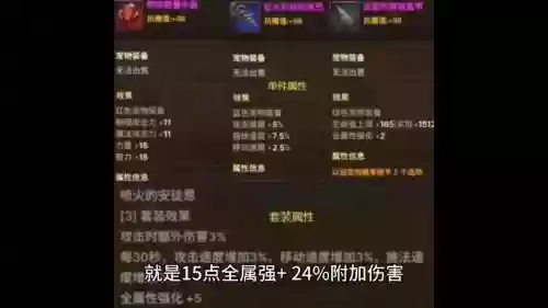 dnf2017宠物装备选什么,dnf2017年宠物装备插图1 dnf2017宠物装备选什么,dnf2017年宠物装备插图1